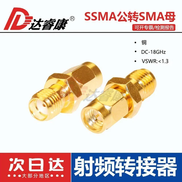 Main image of AJMRTC SMA Female to SSMA Male Adapter, Pure Copper Gold Plated 18GHz High Frequency RF Coaxial Connector, MINI-SMA Small SMA Adapter for Radio Antenna Test Cable Wireless Communication RF Projects