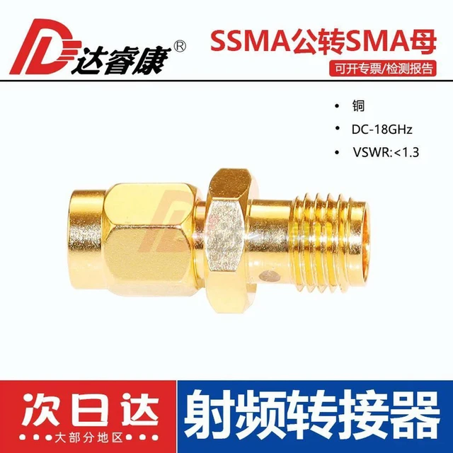 Alt view image 3 of 3 - AJMRTC SMA Female to SSMA Male Adapter, Pure Copper Gold Plated 18GHz High Frequency RF Coaxial Connector, MINI-SMA Small SMA Adapter for Radio Antenna Test Cable Wireless Communication RF Projects