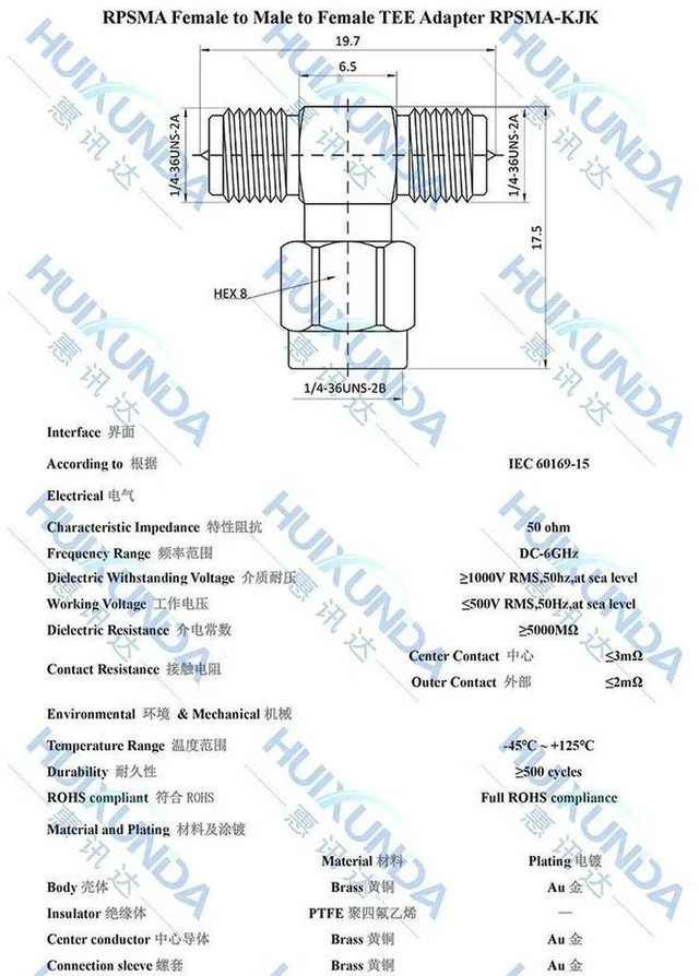Alt view image 2 of 3 - AJMRTC RPSMA-KJK SMA Reverse Polarity Tee Adapter, SMA External Thread Pin to Internal Thread Hole to External Thread Pin, 3-Way RPSMA-KJK T-Type RF Coaxial Connector for Antenna Signal Splitting