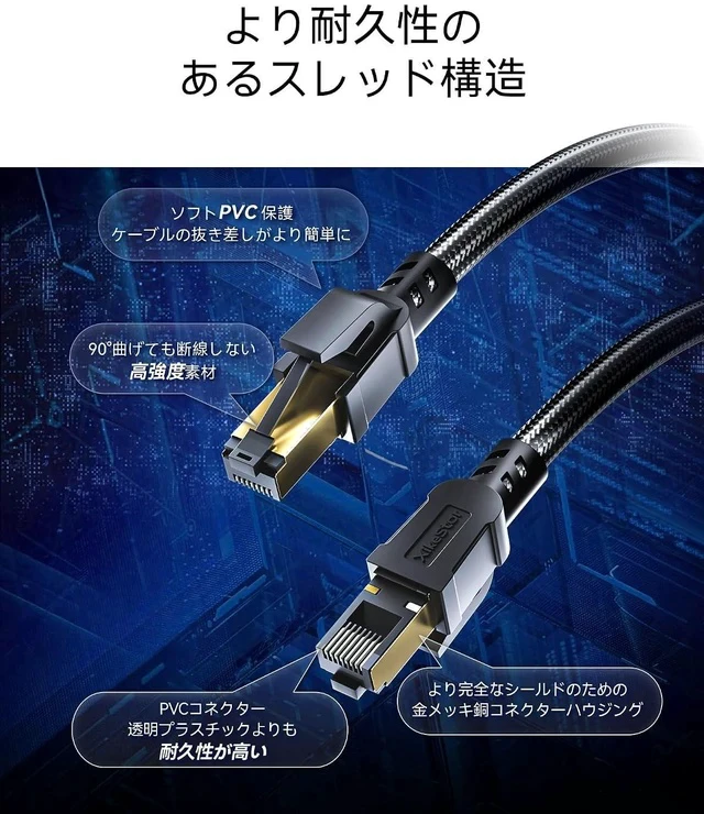 Alt view image 5 of 7 - Cat 8 Ethernet Cable, Heavy Duty High Speed Internet Network Cable, Professional LAN Cable Shielded in Wall (Cat8-26FT)