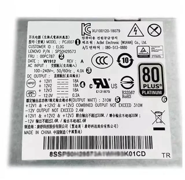 Alt view image 3 of 5 - 00PC787 PCJ007 SP50H29573 310W PSU for Len OVO M80T M70T M90S P340 P350 P360 SFF G5-14IMB05 Power Supply