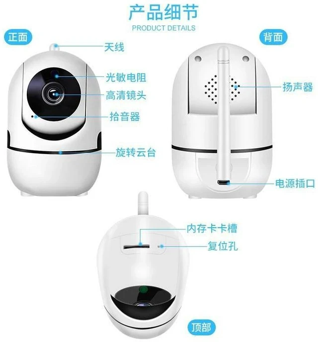 Alt view image 4 of 7 - Single-Antenna Minion-Shaped Smart WiFi Security Camera Infrared HD Night Vision, Wireless Home Surveillance, Motion Detection, Two-Way Audio - white