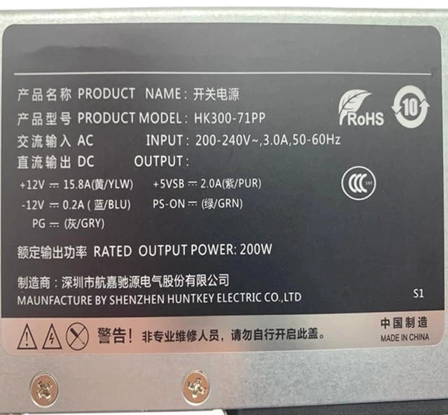 Alt view image 5 of 5 - PSU 200W Switching Power Supply GW-T200SPWC-TF HK300-71PP GW-TFX200AHD ATX200-30TFX GW-T200SPHC