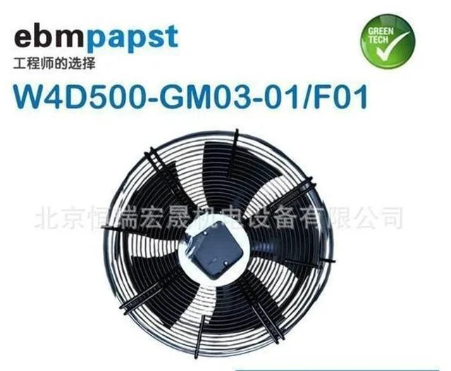 Alt view image 2 of 2 - Germany ebmpapst brand new original W4D500-GM03-01/F02 Cooling fan 500mm computer room air conditioner400V 550W Axial fan