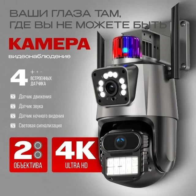 Alt view image 6 of 6 - V380 Dual-Lens Bullet & PTZ WiFi Security Camera Outdoor HD Night Vision, Smart Wireless Surveillance, US