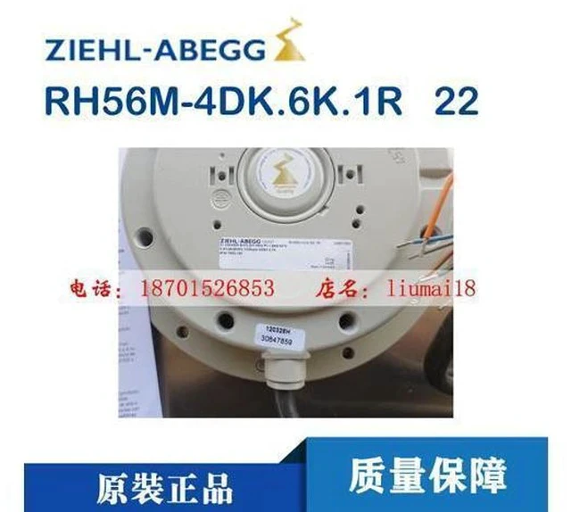 Alt view image 2 of 3 - Brand new original Siemens inverter fan RH56E-4DK.6N.1R centrifugal high Hiross Air conditioning fan