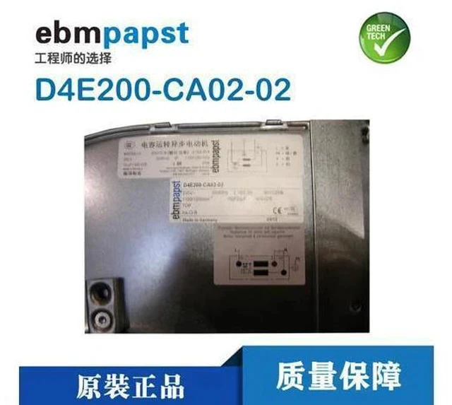 Alt view image 2 of 4 - Original authentic German ebmpapst fan D4E200-CA02-02 inverter fan