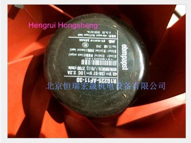 Alt view image 3 of 4 - R1G225-AF11-30 R1G225-AF11-52 Fan A02 2700rmp 225mm 48V 95W Centrifugal Fan