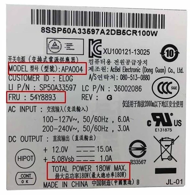 Alt view image 4 of 4 - PSU for S510 S560 S590 S710 S720 S770 M7121 M7100Z M7101Z 180W Switching Power Supply APA004