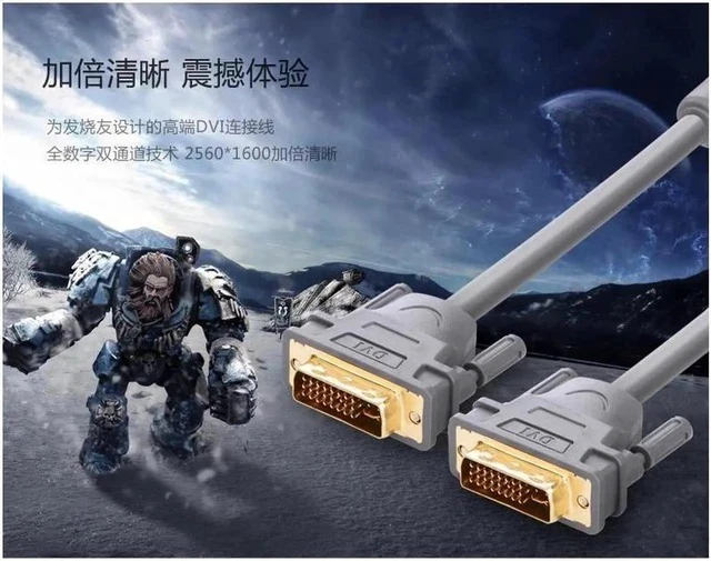 Alt view image 4 of 4 - 6.56ft/2m DVI-D(24+1) male to DVI-D (24+1)male Digital Dual Link Cable 24K gold plated