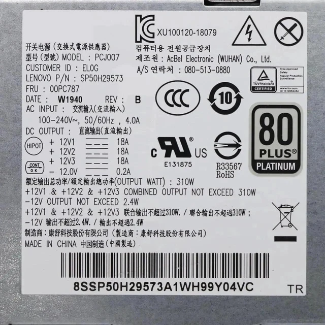 Alt view image 2 of 5 - Power Supply SP50H29573 00PC787 00PC7 PCJ007 310W Suitable For M80T M70T M90S P340 P350 P360 SFF G5-14IMB05