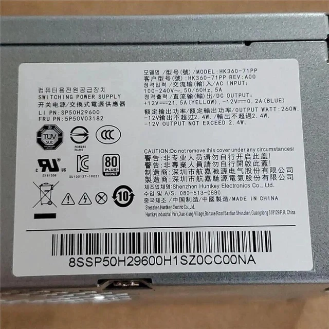 Alt view image 3 of 5 - 5P50V03182 For260W 10Pin Power Supply HK360-71PP PCJ007 PCK014 PCH015 PCK012 FRU 5P51D77076