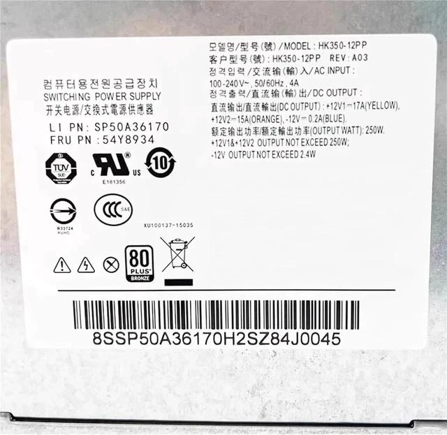 Alt view image 3 of 3 - for HK350-12PP 250W 10Pin ATX Desktop Power Supply