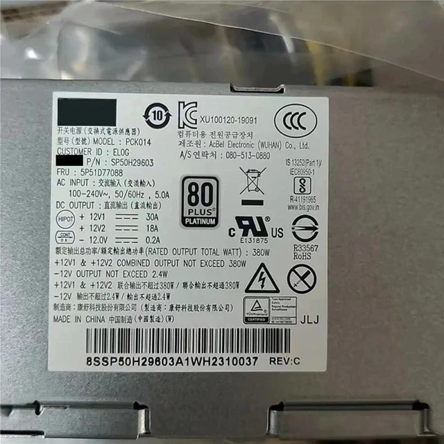 Alt view image 4 of 6 - 1pc PCK014 380W Power Supply for M310 M410 M435 M510 M610 M90 M4600s M700 E73S E74S E75S E700 H3060 G5060 D5060