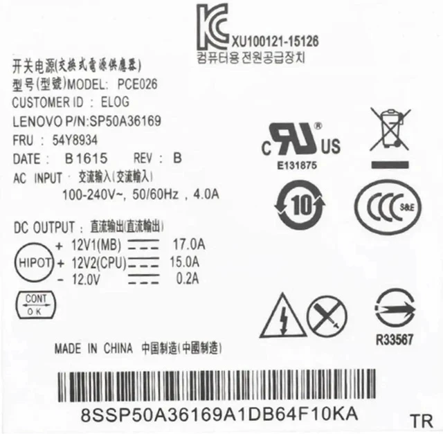 Alt view image 5 of 6 - for PCE026 SP50H29508 00PC736 P320 250W Desktop Power Supply
