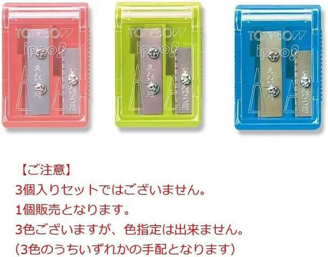 Alt view image 4 of 6 - Tombow Ippo Pencil Sharpener, 2 Blade Size, Assorted Colors, 1-Pack