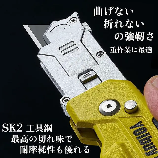 Alt view image 4 of 5 - YOIbuy PRO Replacement Blades for Scraper Cutters, 10pcs Case, SK2 Material, Black Rust Prevention, Heat Treated