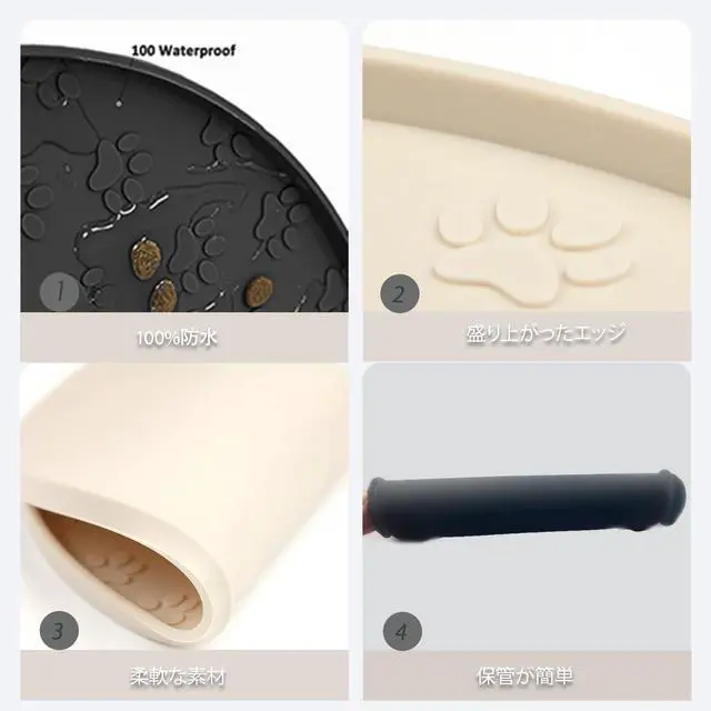 Alt view image 3 of 6 - Pet Feeding Mat, Waterproof, Raised Edges to Prevent Spills, Easy Clean in Dishwasher, Dogs and Cats Placemat Tray to Stop Food and Water Bowl Messes on Floor(1Pack Beige)