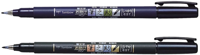 Alt view image 2 of 5 - Tombow Fudenosuke Brush Pens, Hard and Soft Tip, Black, 2 Pack