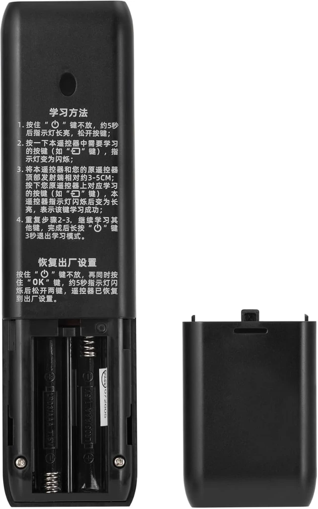 Alt view image 7 of 7 - Universal TV Learning IR Remote Smart Controller for TV STB DVD HiFi VCR CD