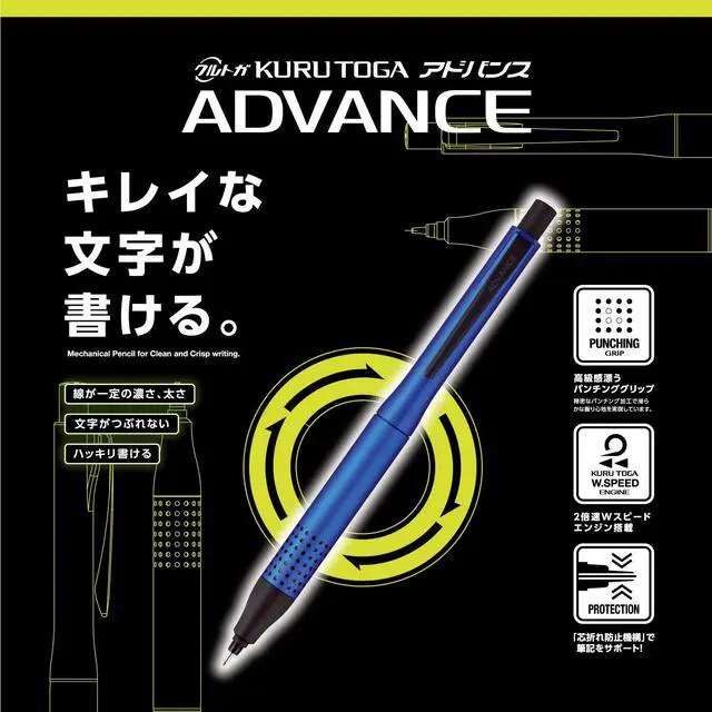 Alt view image 3 of 6 - Uni Kurutoga Advance Upgrade Model 0.5mm Mechanical Pencil, Navy Body (M510301P.9)