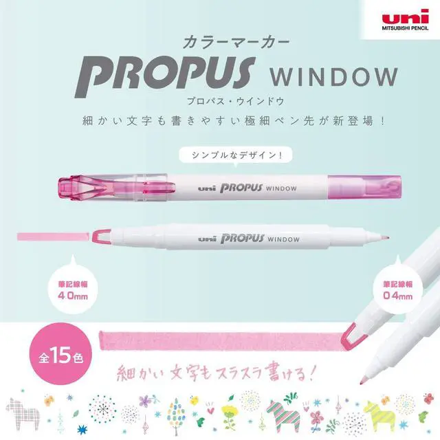 Alt view image 2 of 6 - uni Propus Window Light Color, 5 Colors Set (Pus-103T 5C2)