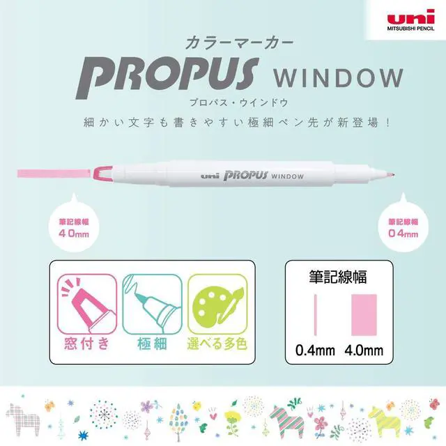 Alt view image 3 of 6 - uni Propus Window Light Color, 5 Colors Set (Pus-103T 5C2)