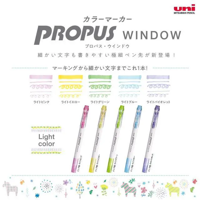 Alt view image 6 of 6 - uni Propus Window Light Color, 5 Colors Set (Pus-103T 5C2)