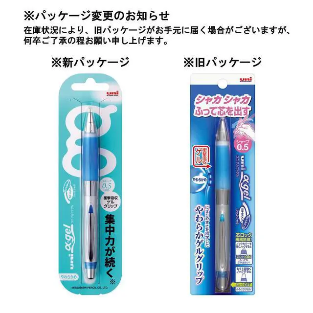 Alt view image 6 of 6 - Uni Alpha-Gel Shaker Mechanical Pencil - Royal Blue/Soft Grip 0.5mm (M5617GG1P.40)