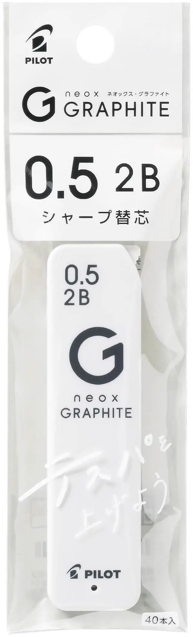 Main image of PHRF5G202B Pilot Lead Mechanical Pencil, 0.5mm, 2B, 40pcs