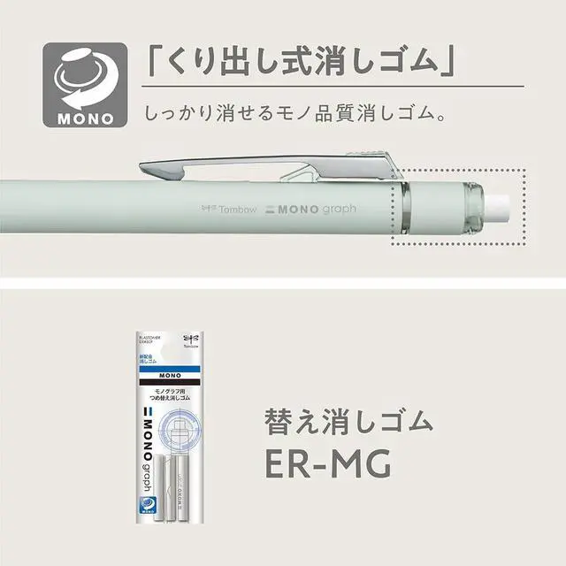 Alt view image 4 of 7 - Mechanical Pencil, 0.5mm, MONO Monograph Grip (Soft Fit Grip for Anti-Fatigue), Ivory DPA-151B