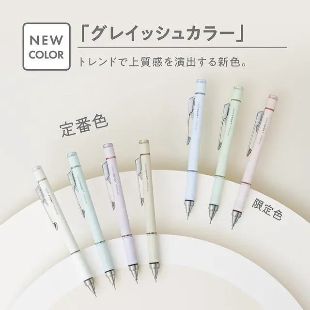 Alt view image 7 of 7 - Mechanical Pencil, 0.5mm, MONO Monograph Grip (Soft Fit Grip for Anti-Fatigue), Ivory DPA-151B