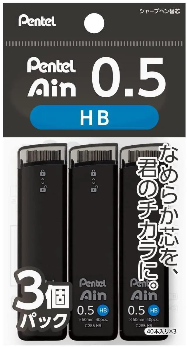 Main image of Ain 0.02 inch (0.5 mm) HB 3 pcs XC285HB-3P