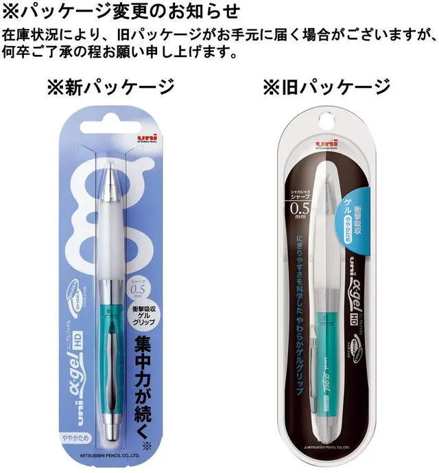 Alt view image 6 of 6 - Uni Alpha-Gel Shaker Mechanical Pencil with Slightly Firm Grip 0.5mm, Chrome Green (M5618GG1PC.6)