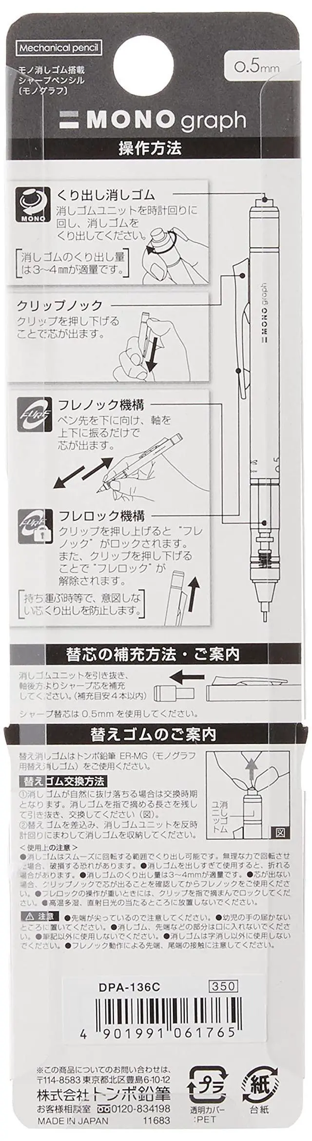 Alt view image 4 of 7 - Mechanical Pencil, Monograph Pastel Color 0.5mm, Mint Green (DPA-136C)