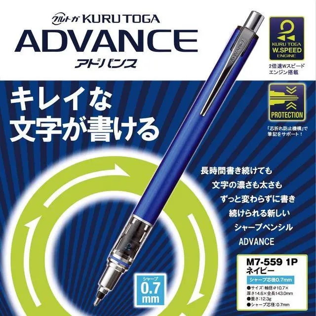 Alt view image 2 of 7 - Uni Mechanical Pencil, Kuru Toga Advance, 0.7mm, Navy (M75591P.9)