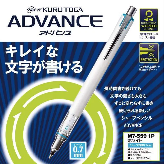 Alt view image 2 of 7 - Uni Mechanical Pencil, Kuru Toga Advance, 0.7mm, White (M75591P.1)