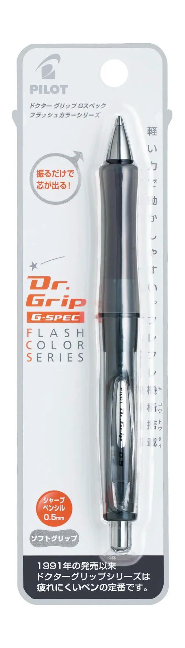 Alt view image 2 of 3 - Grip G-Spec Shaker Mechanical Pencil - 0.5 mm, Black Flash (HDGS-60R-FB)