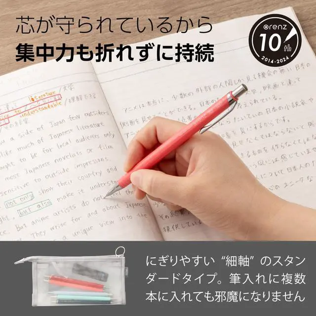 Alt view image 3 of 7 - Core Not Break Mechanical Pencil, Cherry Red (XPP505-GB)