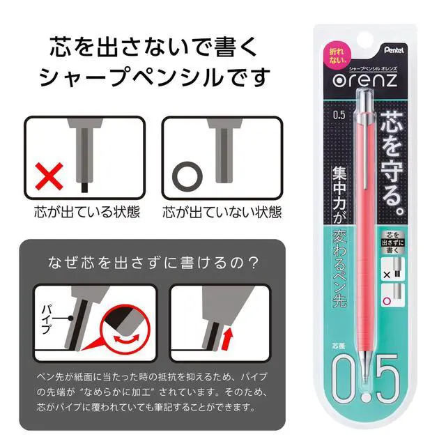 Alt view image 5 of 7 - Core Not Break Mechanical Pencil, Cherry Red (XPP505-GB)
