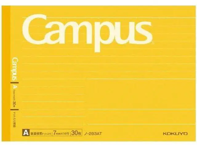 Main image of Campus Composition Notebook, Half Size Junior Composition Book, B 7mm Dotted Rule, 30 Sheets, Yellow, Educational and Learning Activities for Kids (NO-293AT)