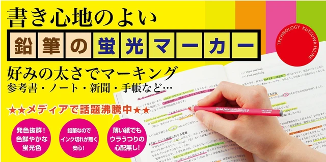 Alt view image 4 of 4 - Hi LiNE Highlighter Pencil, 4 brilliant fluorescent colors/set, 1 Set, Yellow, green, Pink, Orange (PA001)