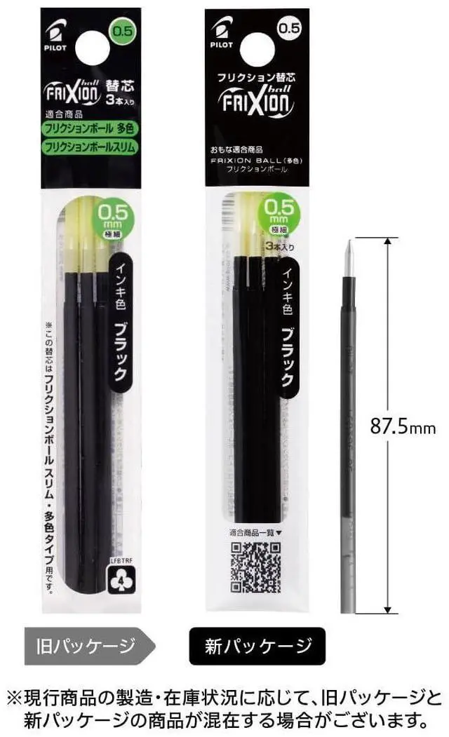 Alt view image 2 of 2 - Pen FriXion Ball 4 2269001F Refill Rollerball Pen Set of 3 0.5 mm Ink Colour Black