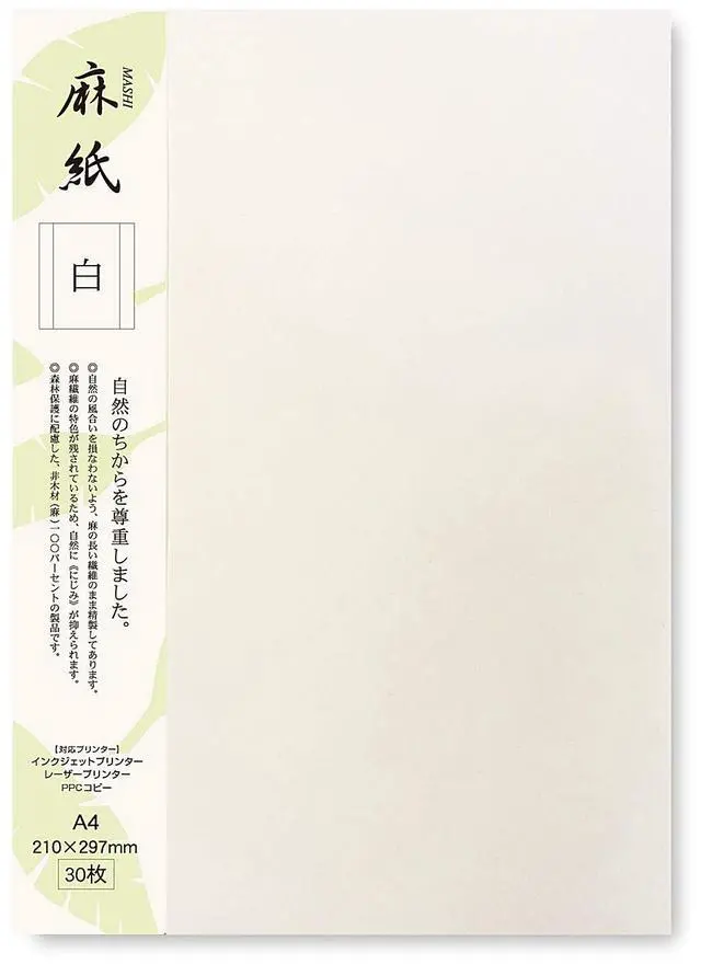 Main image of Japanese Rice Paper Printable A4 Size Paper (30 Sheets), Multipurpose Copy Paper for Laser and Inkjet Printers, Made in JAPAN, White