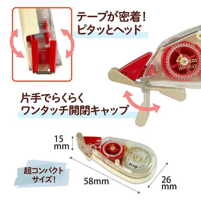 Alt view image 6 of 7 - WH-814Y Correction Tape, Whitepaper Pouch, Cream Tape, 0.2 inches (4 mm), 51-642 x 2