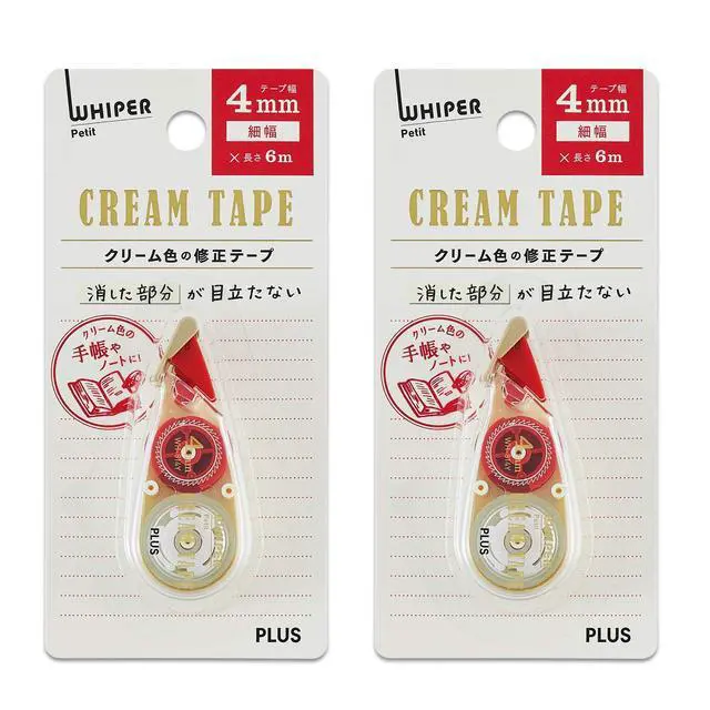 Alt view image 7 of 7 - WH-814Y Correction Tape, Whitepaper Pouch, Cream Tape, 0.2 inches (4 mm), 51-642 x 2