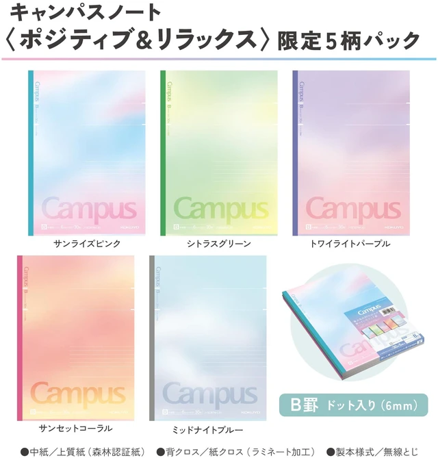 Alt view image 7 of 7 - Composition Notebooks, 5 Pack Campus Semi-B5 Lined Notebook for School with 7mm Dot Ruled, 30 Sheets, Pastel Positive & Relax, Journal Notebook for Women Work Study Note Taking (NO-3CATN-L41X5)