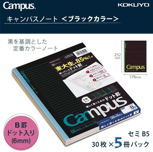 Alt view image 2 of 7 - Composition Notebooks, 5 Pack Campus Semi-B5 Comp Book with Dot A 7mm Ruled, 30 Sheets, School Lined Notebook in Black, Journal Notebook for Women Work Study Note Taking. (NO-3CDATNX5)