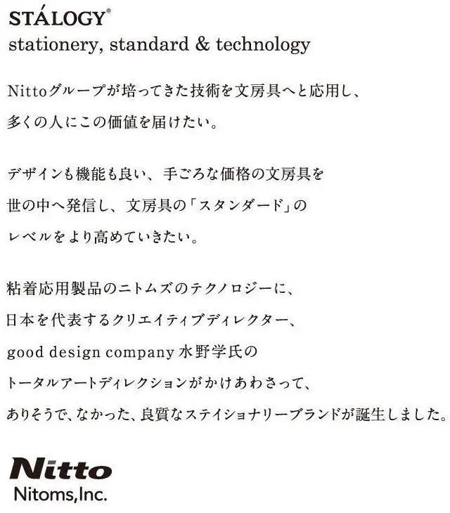 Alt view image 2 of 7 - Nitoms S4122 STALOGY Notebook, B6, Squared, 365 Days Notebook, Yellow