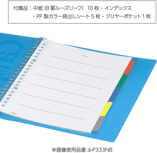 Alt view image 4 of 7 - Campus Slide Binder with 5 Tab Dividers, Middle Type, B5, 26 Holes, Up to 100 Sheets, Orange (RU-P333NYR)